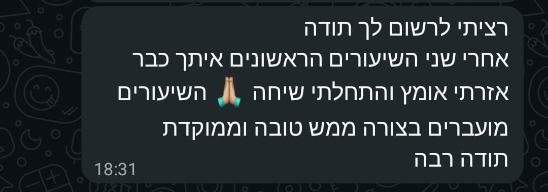 עדות תלמיד